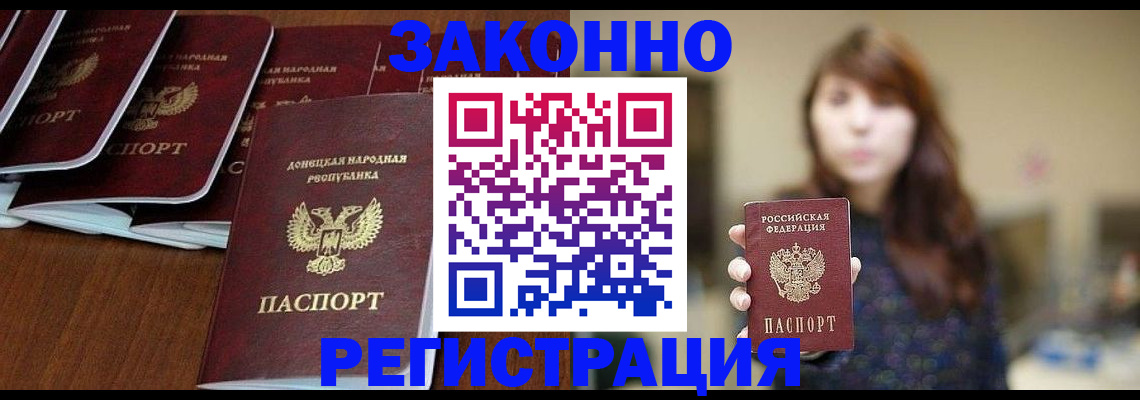 пропишу в квартире в Тарко-Сале